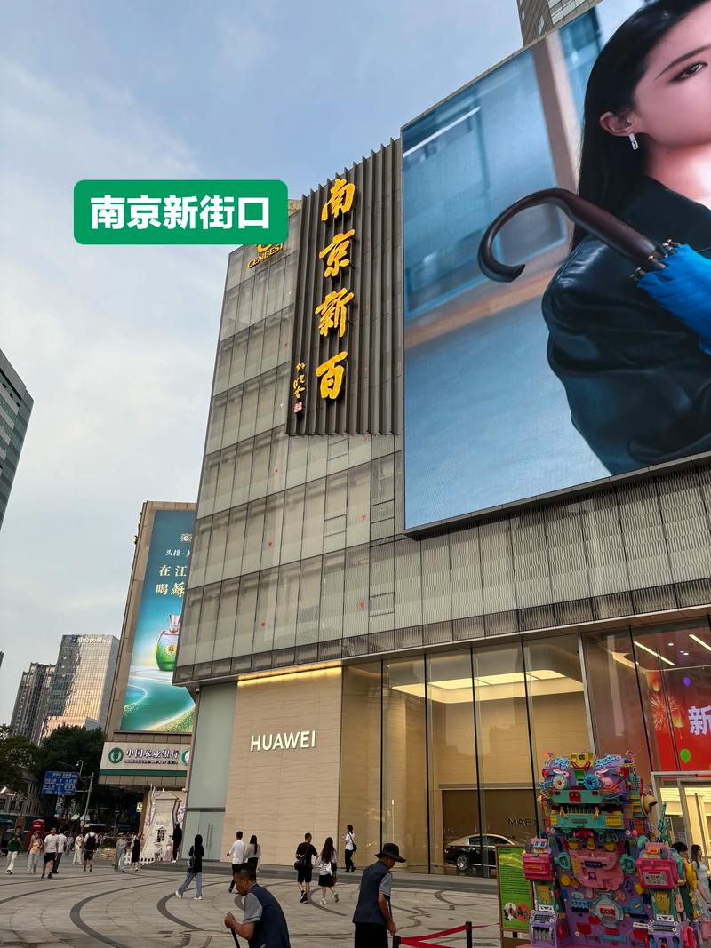 日用百货批发：市场趋势与选择策略